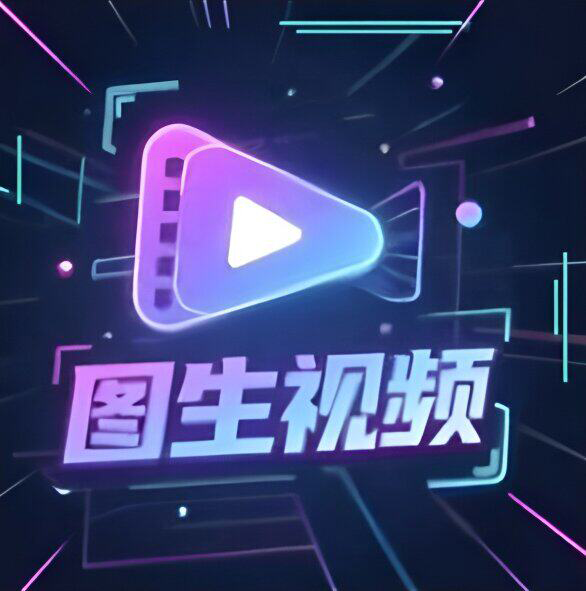 一键成片